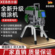 La nueva voz inteligente de Kezhitu SIERBA ELECTRIC SPERA DE AIRE PINTURA PUTTY PINTA PINTURA PINTER SPERSERADOR DE SIERBA