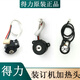 3875 3885 3888 3881装订机烫头上加热器热铆头下压铆头配件 3888/33015/3878上烫头