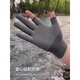 Miyi fishing gloves, special non-stick bait, summer sun protection, sting-proof, finger-exposed touch screen, non-slip, breathable, mountain climbing and cycling, U-exposed two-finger fishing, gray 1 pair