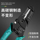 SATA multifunctional electrician's pliers with blades, wire crimping pliers, wire stripping pliers 7 91202