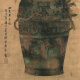 Selección de Yuan Qian de Autumn Melon Pictures Pintura de flores y pájaros antiguos Scrolls of Literati Réplica Pintura antigua Pinturas colgantes chinas Yuan Li Zhu y Stone Pictures 12809 40x95 cm (Pintura de pulverización Tamaño del corazón) Enmarcado