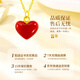 CHINA GOLD Love 18K Gold Necklace for Women 2025 New Red Agate Pendant Birthday Gift for Girlfriend Wedding Anniversary 18K Love Red Agate Pendant Free Yellow Silver Chain + Red Gift Box