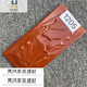 映棠蘑菇石麻面100*200外墙砖釉面砖修补家用别墅瓷砖 客户需求款A121 1291不含运 100*200