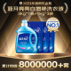 Blue Moon Laundry Detergent 12Jin [Jin equals 0.5kg] Set: Brightening and Brightening Lavender 3kg bottle + 1kg bag*3