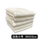 Kitchen special stove rag, dish towel, bamboo fiber linen small square towel, non-stick oil, no lint, scouring pad towel 5 pieces, white 18*23 small size