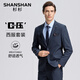 SHANSHAN Shanshan suit men's spring and autumn new anti-wrinkle formal wear professional flat lapel suit men's complete set of business casual navy blue 52 /185