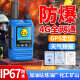 Neptune intercom HX968EX explosion-proof PD6000 X9 911 350 7000 928 X6E699 918 HX-968EX explosion-proof