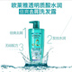 欧莱雅（LOREAL）洗发水透明质酸水润控油去头屑清爽发丝无硅油洗发水露洗护套装 去屑倍爽洗发水200ml