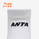 ANTA Children's Socks Three Pairs Girls' Summer Comfortable Breathable Cotton Socks Children's Socks White, Gray, Blue-2 7-10 Years Old L Recommendation