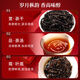华祥苑乌龙茶国缤茶 武夷正岩老枞水仙特级125g中火茶叶礼盒送礼