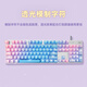 
Logitech K845 mechanical keyboard, wired keyboard, office computer typing keyboard, e-sports games, full-size personalized custom keycap (modified) Logitech K845 blue axis, blue charm