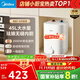 Midea 7.6-liter water storage type small kitchen treasure under-counter electric water heater household 45-liter first-class energy efficiency OCC2000W kitchen hot water treasure national subsidy F7.6-20CB5 (ES)