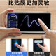 勤远 realme真我GT5Pro手机壳RMX3888保护套全包防摔双面玻璃金属边框磁吸超薄女男卡扣 【翡翠绿】防摔双面玻璃全包*免贴膜 真我GT5 Pro