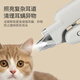 Made in Tokyo, pet nail clipper, cat nail clipper, special dog nail clipper artifact, LED+UV light