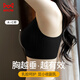 猫人内衣女士薄款无钢圈文胸大胸显小无痕聚拢防下垂运动性感胸罩黑M
