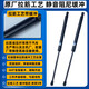 Adapted to Pentium X80B70 trunk hydraulic rod X40B90 trunk back door support rod B50 telescopic top rod Pentium B5009-15 trunk pair