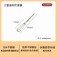 Sanneng (sanneng) Sanneng stainless steel manual egg beater SN4885 SN4883 kitchen food mixer baking tool SN4 SN488611 inch