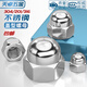 Tianzhuo Hardware 304/201/316 stainless steel ball head nut cover shape decorative screw cap nut cap 3M4M5M6M8 304 material M6-10 pieces