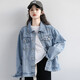 Semir Spring New Blue Denim Jacket Women's Spring and Autumn Korean Style Casual Outer Top bf Loose Denim Jacket Blue Semir s 12XL Blue