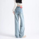 Duojie New Chinese Style National Style Embroidered Wide Leg Jeans for Women 2024 Spring New High Waisted Loose Slim Straight Floor-Mopping Pants Blue Trousers (Height 163 or below choose) L (106-117 Jin [Jin equals 0.5 kg] choose)