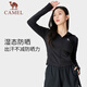 骆驼（CAMEL）原纱防晒衣女高倍防晒凉感速干收腰修身防晒皮肤衣女 724BZ00009，幻影黑，女 XL