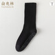 Yu Zhaolin 2 pairs of yoga socks women's mid-calf socks professional fitness Pilates sports non-slip stockings dance boneless floor socks