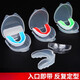 Ziwu Dry Silicone Braces Boxing Mouthguard Children's Taekwondo Adult Basketball Sports Fighting Chewing Molars Soft Free of Shape Prevention Silicone Braces - Transparent Color One Size