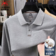International Milan spring and autumn new men's pure cotton long-sleeved polo shirt lapel business casual breathable top cotton solid color T-shirt light gray XL recommended 130-155Jin Jin equals 0.5 kg