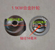 XMSJ切割式污水泵叶轮刀盘0.75/1.1/1.5/2.2/3/4/5.5/7.5kw切割泵配件 3KW叶轮13820