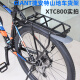 捷安特（GIANT）货架ATX 830XTC800山地车书包架27.5尾架 黑色 升级款 送反光板