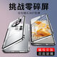 勤远 realme真我GT5Pro手机壳RMX3888保护套全包防摔双面玻璃金属边框磁吸超薄女男卡扣 【翡翠绿】防摔双面玻璃全包*免贴膜 真我GT5 Pro