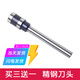 Xinwei ist geeignet für Deli GB140/GB341/GB666/GB700/Z1/GB777/3884S Zertifikat Bindungsmaschine Bohrer Bohrbohrer Bit Bit Niete Rohrmesser Messerkissen Heißes Schmelzenrohr -Rohrdicht Deli 3839 Bohrmesser Messer