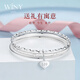 唯一（Winy）银手镯女实心纯足银9999镯子时尚款银饰手链送妈妈素圈生日礼物