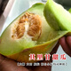 Long-cultivation Qiligan Xinjiang Laohan Melon Seeds Super Sweet Hami Melon Seeds Spring and Autumn Only Suitable for Northwest Specialty Fruit Seeds (10g x 2 Packs) Qiligan Musk Melon Seeds (Thick Skin)