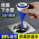Lingjie LXX JXX floor drain anti-odor silicone core bathroom sewer pipe insect-proof device to block odor and anti-reverse taste cover inner core sealer suitable for 37-47 inner diameter 40/50pvc sewer pipes
