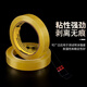 3M 681 Testband ohne Restkleber Ersetzen Sie 610-1pk Sigao Baige Test Ink-Haftung 25,4 mm breit