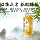 ChaXiaoKai original leaf tea white peony 0 sugar 0 calories 0 fat sugar-free pure tea 500ml*15 bottles whole box to relieve tiredness white peony tea 500ml*6 bottles