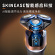 
Philips (PHILIPS) [Jay Chou recommends] Electric shaver 5-Series Youth Edition - Vitality Orange SkinEase Smart Soothing Shaver Birthday Gifts to My Husband National Subsidy
