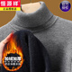 Hengyuanxiang pure wool turtleneck sweater for men plus velvet and thickened all-in-one velvet warm knitted wool fleece sweater wool bottoming top for men 7003 white warm plus velvet thickened L 170 recommended 120-135 Jin Jin equals 0.5 kg