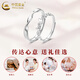 Chinese gold 925 silver ring couple ring pair for men and women, ring ring 520 Valentine's Day birthday gift for girlfriend, butterfly in love, couple pair