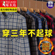 Pic de bois (Tucano) Coton d'hiver plus velours Chemise chaude épaissie pour hommes à manches longues pour hommes à manches longues de grande taille de coton pur de grande taille plus en velours 9902 épaissis l recommandé 90-110jin [Jin est égal à 0,5 kg]