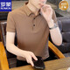 
ROMON white ice silk short-sleeved T-shirt men's summer thin fashion slim half-sleeved T-shirt casual solid color necked polo shirt 1365 white XL (about 115~135 Jin [Jin equals 0.5 kg] wearable)