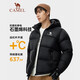 Camel (camello) [Little-Graphene solar] Chaqueta de abajo al aire libre para hombres y mujeres Traje de pan tibio engrosado A33CAPN163