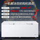 海尔（Haier）冰柜商用600升以上大容量卧式冷冻柜-38度超低温海鲜速冻保鲜冰柜 双开门冷冻深冷速冻雪柜 -38℃超低温 829L