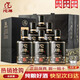Tuopai Sichuan Tuopai Liquor 52 Degree Luzhou-flavor Liquor Full Box Grain Liquor Grain Liquor Liquor Gift Box Gift Drink 52 Degree 500mL 6 Bottles Tuopai Luzhou-flavor Liquor Whole Box