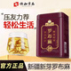 Xiehe Jingpin Echtes Luobuma-Tee Xinjiang Nicht-wild antihypertensive Tee-Blutdruckgesundheitstee mit Gynostemum blau grün und liufei Tea Blätter drei Dosen [Gynostemum Blau] Fettgepresstes Kombination