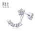Chow Sang Sang Diamond Earrings DailyLuxe Snowflake Dance Pt950 Platinum Earrings Single 92333E Pricing