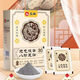 Juedian Yuanqi Poria Poria Eight Treasures Foot Patch 30 Patch Universal Sole Patch SN1477 2 Boxes 60 Patches