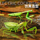 
The nurturing remote control mantis electric simulation toy Douyin prank artifact cockroach boys can move spider crawling animals [classic version - remote control centipede] yellow and black model 9901+ [deluxe version] Another 36 electronics