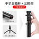 Huawei Original AF15 Selfie Stick Stativ Anti-Hand-Schütteln Sie Bluetooth Fernbedienungssteuerung Wireless Photography Douyin Mobile Live Broadcast Support Huawei AF15 Selfie Stick White (Bluetooth Control) + Batterie + Speichertasche